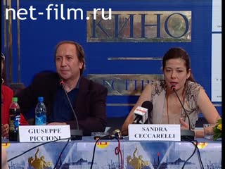 Footage Piccioni Giuseppe, Ceccarelli Sandra, press conference of the XXVII MIFF. (2005)