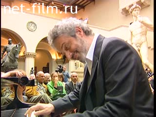 Footage Musical evening at the Pushkin Museum, Moscow International Film Festival XXVII. (2005)