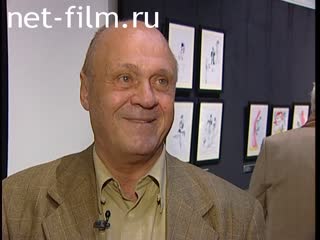 Footage Vladimir Menshov, interview at MIFF XXVII. (2005)