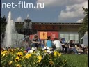 The building of the cinema "Russia" - "Pushkin", MIFF XXVI