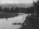 Footage frame