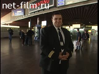 Footage An employee of the Sheremetyevo airport service, interview at the XXV Moscow International Film Festival. (2003)