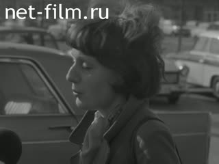 Новости Зарубежные киносюжеты №4158 (1975)