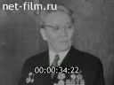 Кадр видео