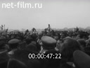 Кадр видео