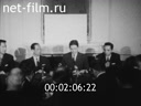 Кадр видео
