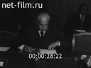 Кадр видео