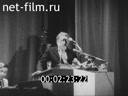 Кадр видео