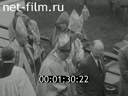 Кадр видео