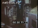 Footage frame