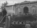 Кадр видео