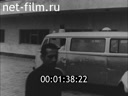 Кадр видео