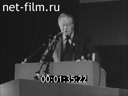 Кадр видео