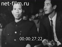 Кадр видео