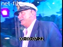 Nikita Mikhalkov in a captain's cap walks down the street, MIFF XXVII