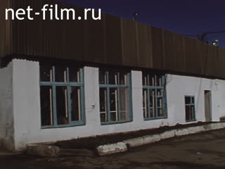 Footage Factory construction. (1990)