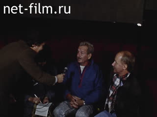 Footage Interview. (1990)