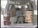 Кадр видео