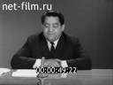 Говорят зам.директора объединения грузового автотранспорта №2 А.С.Мратхузин и зам. директора по кадрам Л.Г.Мухутдинов