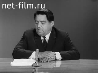 Footage They say the deputy .Director of the association of trucks No. 2 A.S.Mrathuzin and deputy. HR Director L.G.mUkhutdinov. (1990)