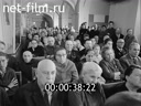 Кадр видео