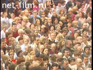 Footage Spectators before the screening at the Central House of Cinematographers, MIFF XXVII. (2005)