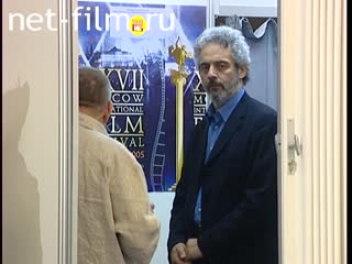 Footage Piovani Nikola, before the press conference of the XXVII Moscow International Film Festival. (2005)