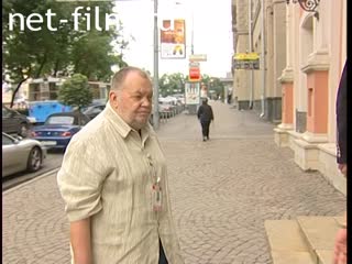 Footage Chernykh Valentin Konstantinovich enters "Cafe Pushkin", MIFF XXVII. (2005)