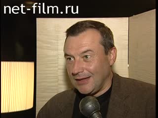 Footage Teacher Alexey, interview at MIFF XXVI. (2004)