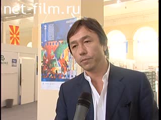 Footage Davletyarov Renat, interview with MIFF XXV. (2003)