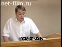 Кадр видео