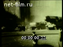 Footage frame