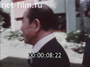 Footage frame
