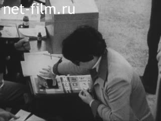 Новости Зарубежные киносюжеты №6063 (1979)