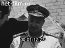 Кадр видео
