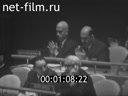 Кадр видео