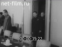 Кадр видео