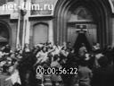 Кадр видео