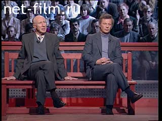 Telecast How it was (1999) 19.06.1999.