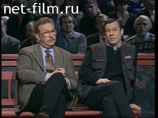 Telecast How it was (1998) 12.12.1998.