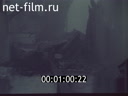 Footage frame