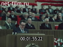 Кадр видео