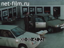 Кадр видео
