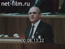 Кадр видео