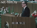 Кадр видео