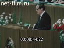 Кадр видео