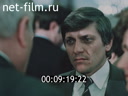 Кадр видео