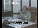 Кадр видео