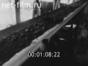 Footage frame
