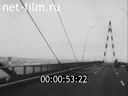 Footage frame